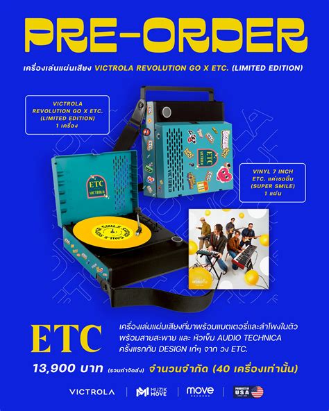 Pre-Order ETC x Victrola Revolution Go CD & DVD