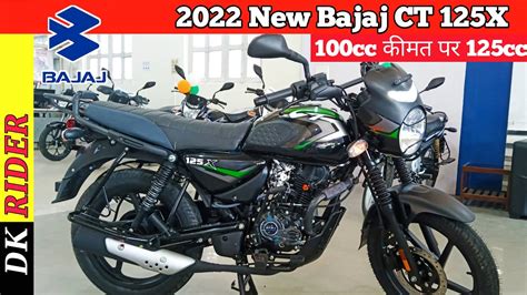 New Bajaj CT 125X Bs6 2022 Model Detailed Review New Features Price