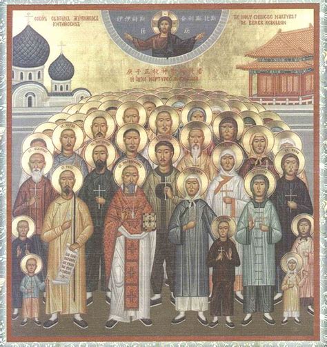 Search for Emes: Icon of Orthodox Christian Chinese Martyrs of the ...