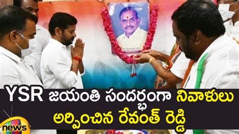 Tpcc Chief Revanth Reddy Pays Homage To Ys Rajasekhara Reddy