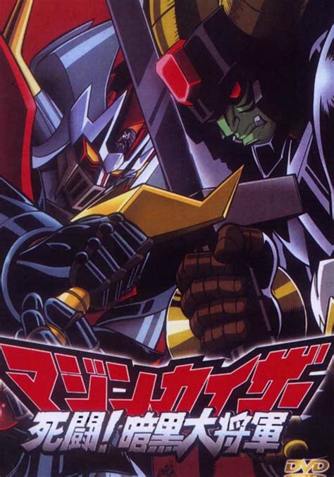 Mazinkaiser Guarda La Serie In Streaming Online