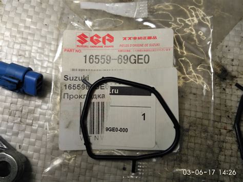 1655969GE0 Прокладка клапана SUZUKI | Запчасти на DRIVE2