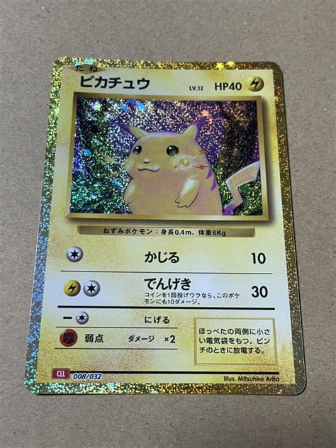 ポケモンカード ポケモンカードゲーム Classic クラシック ポケカ ピカチュウシングルカード｜売買されたオークション情報、yahoo