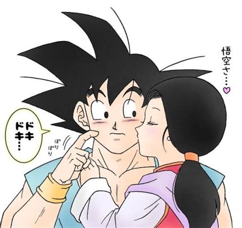 Imagenes Doujinshi Gochi Y Parejas DBZS Dragon Ball Art Goku And