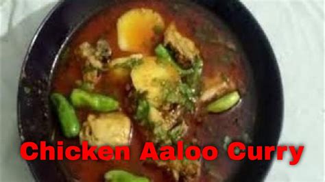 Chicken Aloo Curry Chicken Curry With Potatoes Chicken Aloo Recipe