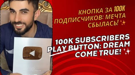 K K Subscribers Play Button