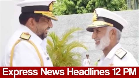 Express News Headlines 10 00 AM 14 June 2017 YouTube