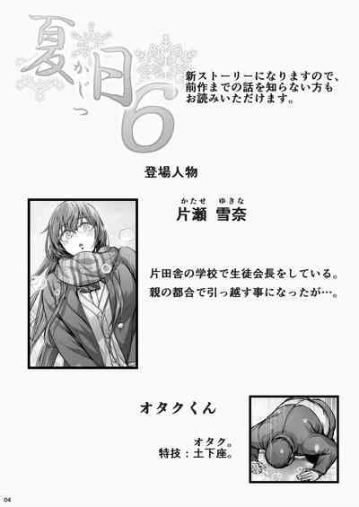 Kajitsu Nhentai Hentai Doujinshi And Manga