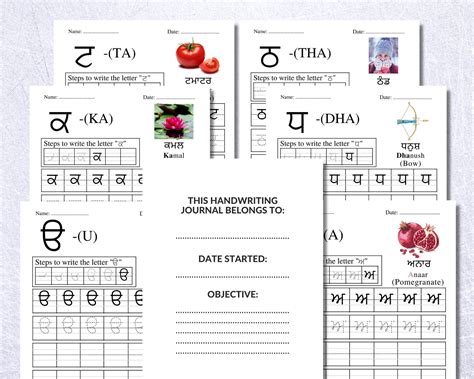 Punjabi Alphabet Tracing Workbook Printable Punjabi Etsy