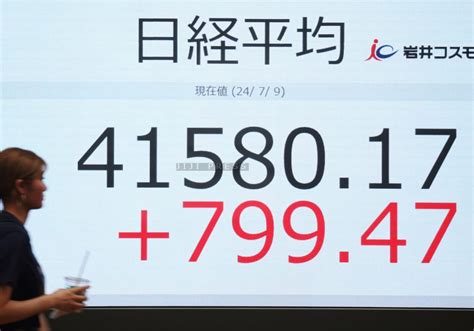 東京株、史上最高値を更新＝日経平均初の4万1000円台 ビジネスジャーナル