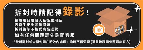 台灣出貨 馬眼跳蛋 尿道棒跳蛋 鎖精 調教 BDSM 尿道開發 前列腺 情趣 男同 情趣用品 情趣精品 同志 GAY 蝦皮購物