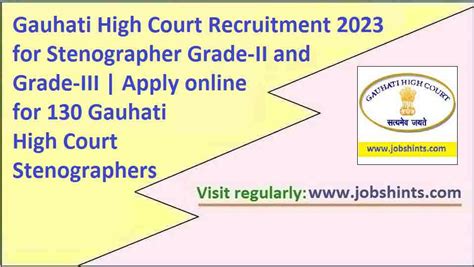 Gauhati High Court Recruitment For Stenographer Grade Ii And Grade