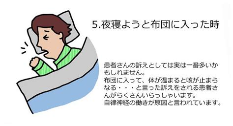 ぜんそく発作の症状と誘因｜まごのクリニック｜尼崎市 伊丹市 猪名寺・稲野【内科・呼吸器内科（喘息・禁煙治療）睡眠時無呼吸症候群】