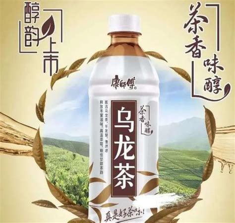 康師傅又有「大動作」，偷偷推出3款飲品，這是名氣大要飄了？ 每日頭條