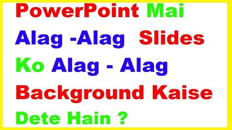 What Is Template In Powerpoint In Hindi Free Power Point Template PPT