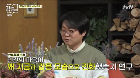 요즘 책방 책 읽어드립니다 알베르 카뮈의 페스트정신분석학자 박상현 감염병 시대를 겪는 지금 읽어야 하는 책