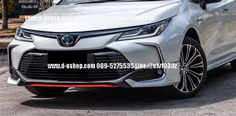 Body Kit For Toyota Altis All New Fair Style D Ushop