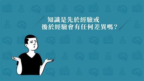 創業啃書蟲丨學學行為經濟學《誰說人是理性的》09章 心理預期的效應 By 張哲源 Medium