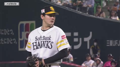 2024年5月7日 福岡ソフトバンクホークスvs北海道日本ハムファイターズ プロ野球 スポーツナビ