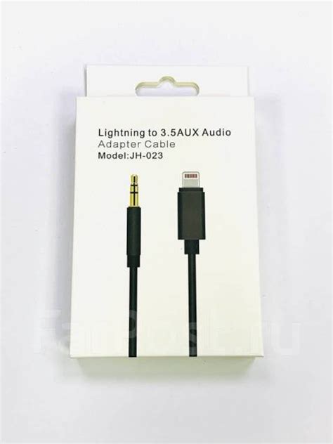 Кабель AUX - Lightning (Jack 3.5мм) JH-023 ! В iStudio, новый, в ...