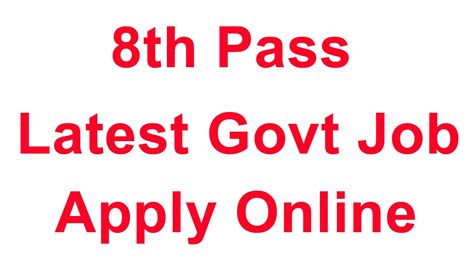 Samaj Aya Kya How To Apply Online Application Help Th Pass Latest