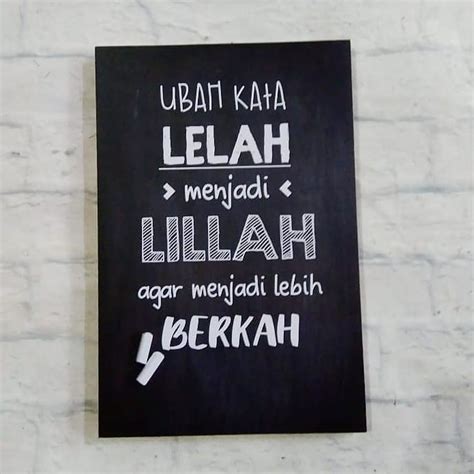 Jual Poster Hiasan Dinding Kata Motivasi Islami Lelah Lillah Ukuran