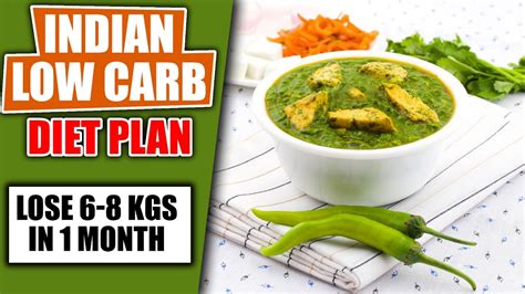 Indian Low Carb Diet Plan For Weight Loss Weight Loss Diet To Lose 6