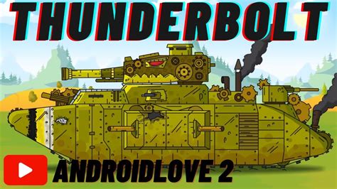 SUPER TANK RUMBLE CREATIONS THUNDERBOLT YouTube