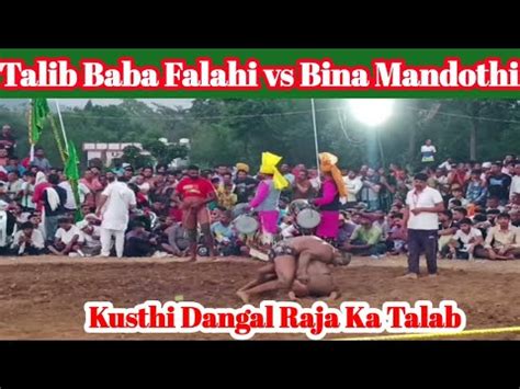 Talib Baba Falahi Vs Bina Mandothi Delhi Shinj Mela Raja Ka Talab