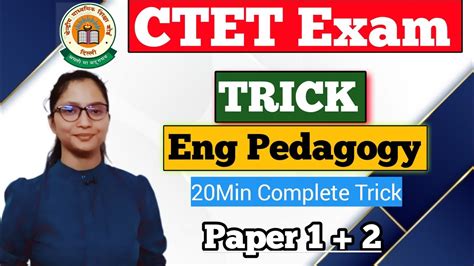 Complete English Pedagogy For CTET Paper 1 2 Short Trick 20Min Final