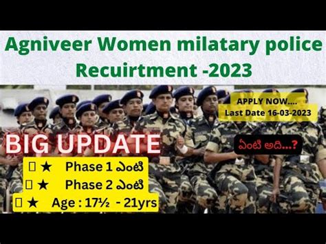 Agniveer Women Military Police Recuirtment Youtube