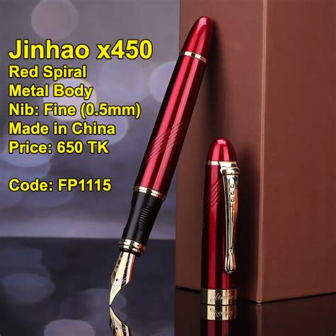 Jinhao X450 Red Spiral Fountain Pen SURPRISE BD