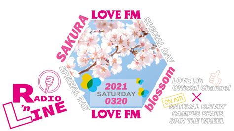 新着情報 Love Fm 761mhz Fm Radio Station