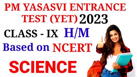 PM YASHASVI ENTRANCE TEST 2023 Science MODEL PAPER Pm Yashasvi Pm