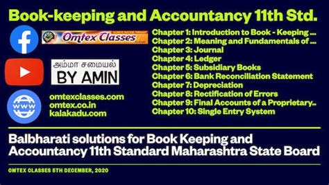 Omtex Classes Balbharati Solutions For Book Keeping And Accountancy