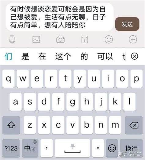 我想谈恋爱了，怎么办？ 知乎