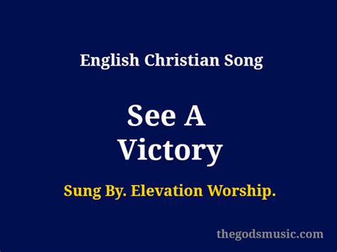 See A Victory Lyrics