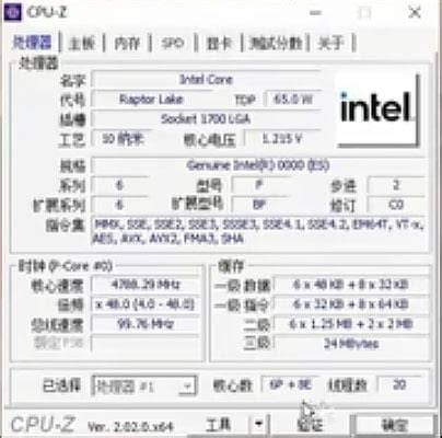 Intel Core i5-13500 Benchmarks Leaked, Huge Multi-Threaded Performance ...