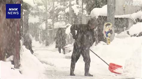 日本海側中心に大雪 西日本や北陸など積雪平年の3倍超 注意を Nhk 気象