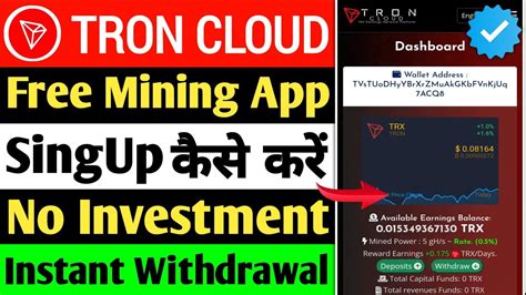 Tron Cloud Mining Trx Free Mining Website Tron Cloud New Mining