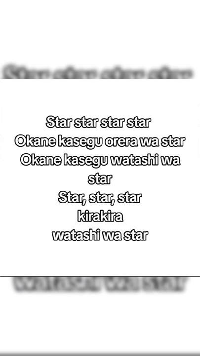 Watashi Wa Star🌟idk The Name Of The Song Srry New Viral Pourtoi