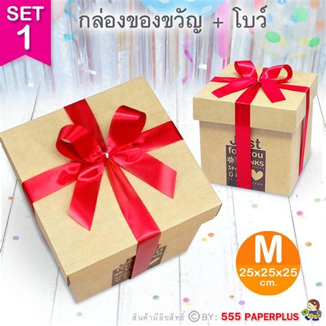 Bg33 Set1 ชุดกล่องของขวัญพร้อมโบว์สีแดง ก 25 X ย 25 X ส 25 ซม