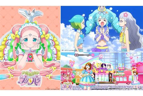 『アイドルランドプリパラ』ポップアップストアが1224～開催！ アニメイトタイムズ