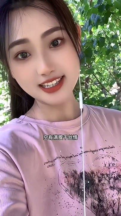 本想与君共白头 奈何缘浅梦难求 红尘来去一场梦 梦 Youtube