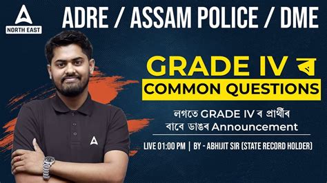 Adre Grade Iii Iv Assam Police Grade Iv Common Questions