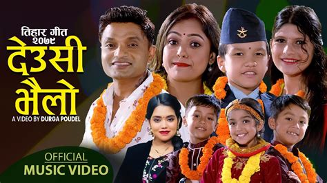 Tihar Song 2079 दउस भल Deusi Bhailo By Pashupati Sharma Shanti