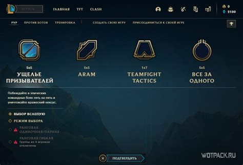 league  legends promo codes  codes january