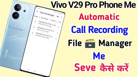 Vivo V Pro Call Recording File Manager Me Seve Ll Seve Call Recording