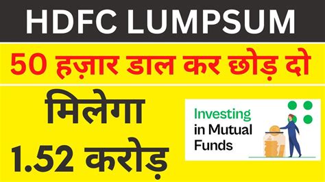 Best Lumpsum Mutual Fund In 2024 Best Lumpsum Mutual Fund HDFC