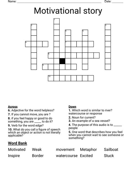 Motivational Crossword Puzzle Printable